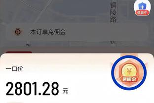 188宝金博备用网址截图3